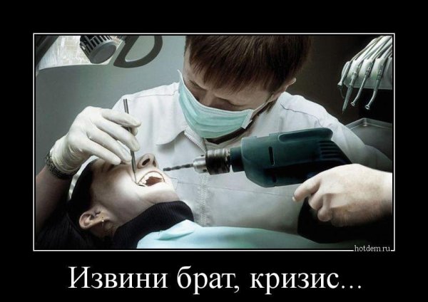 О лечении зубов