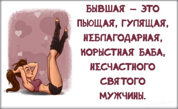 Смешные афоризмы