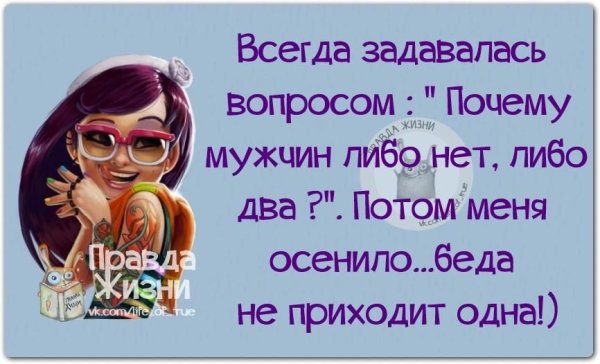 Смешные высказывания