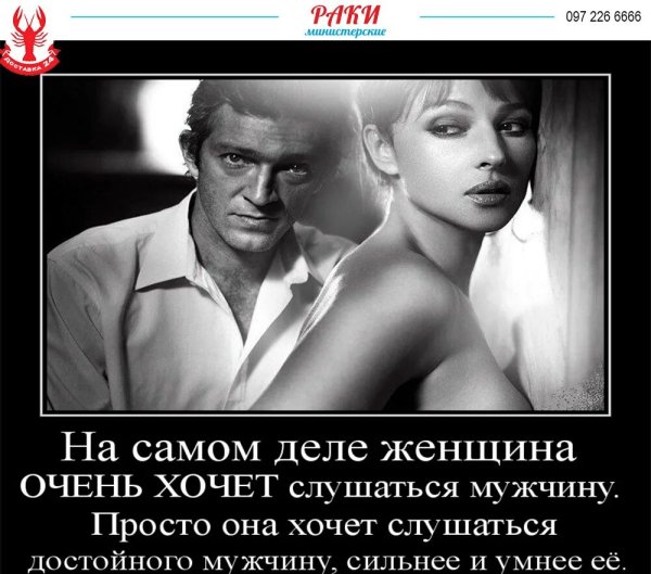 Смешные цитаты про мужчин