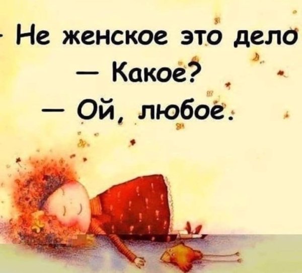 Смешные высказывания