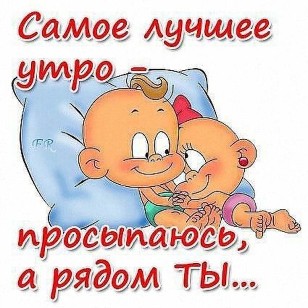 Прикольные открытки любимой