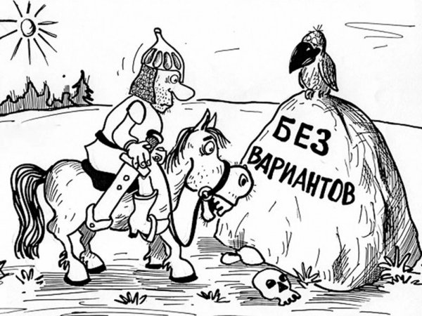 Выбор без выбора