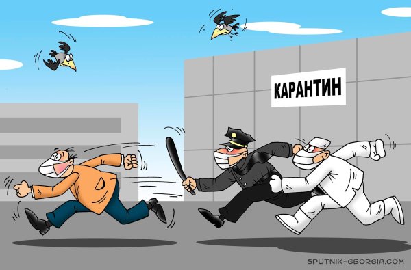 Коронавирус карикатура
