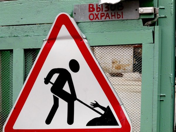 Прикольные дорожные знаки