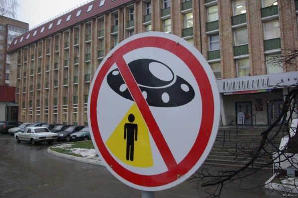 Смешные знаки