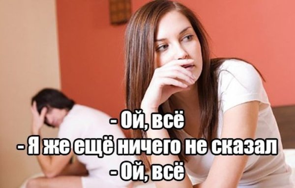Ой всё прикол