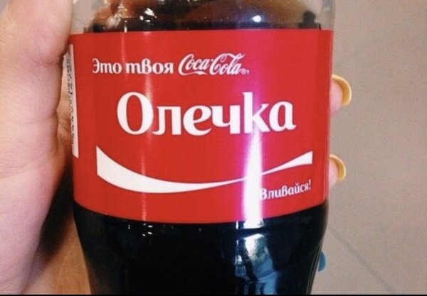 Картинки с именем Ольга прикольные