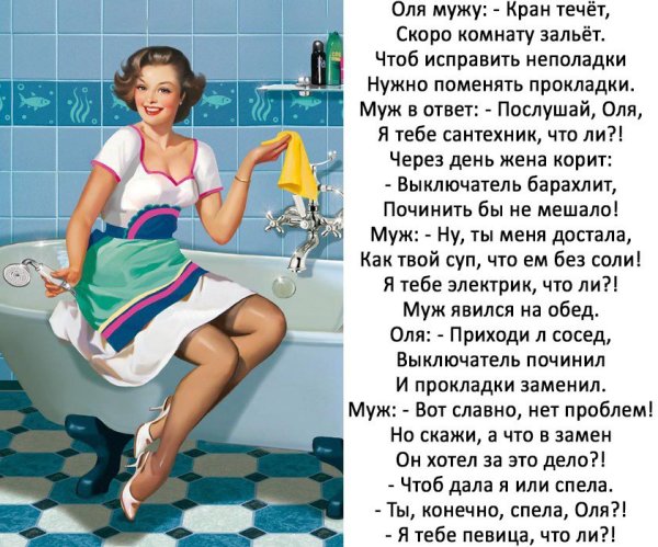 Смешные стихи про Ольгу