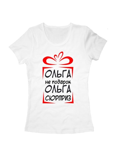 Надпись на футболке Ольга