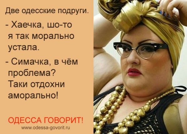 Смешные еврейские женщины