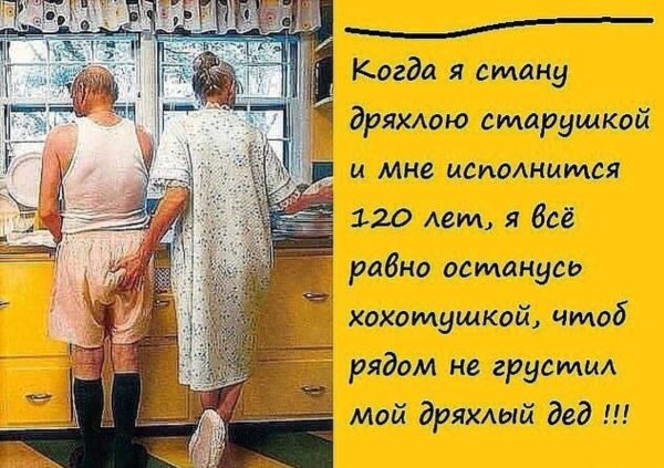 Смешные цитаты