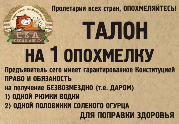 Смешное приглашение на вечеринку