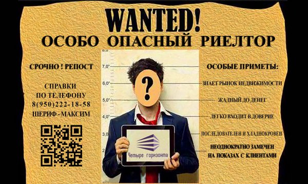 Креативное объявление о вакансии