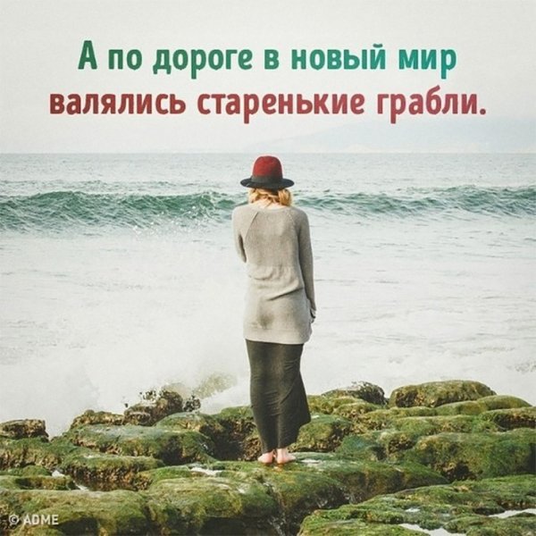 Медитация цитаты