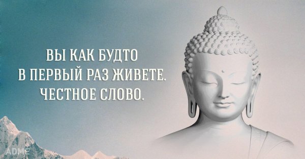 Ничто в буддизме