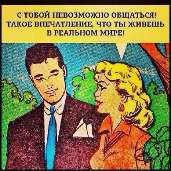 Психология юмор
