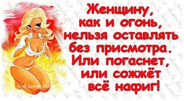 Открытки для поднятия настроения мужчине