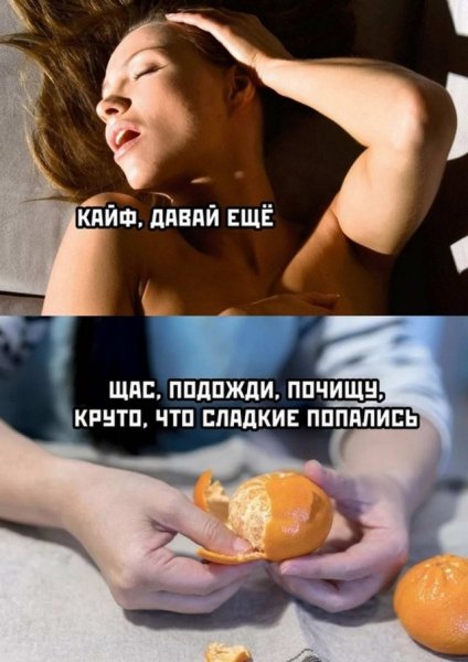 Прикольные шутки для поднятия настроения