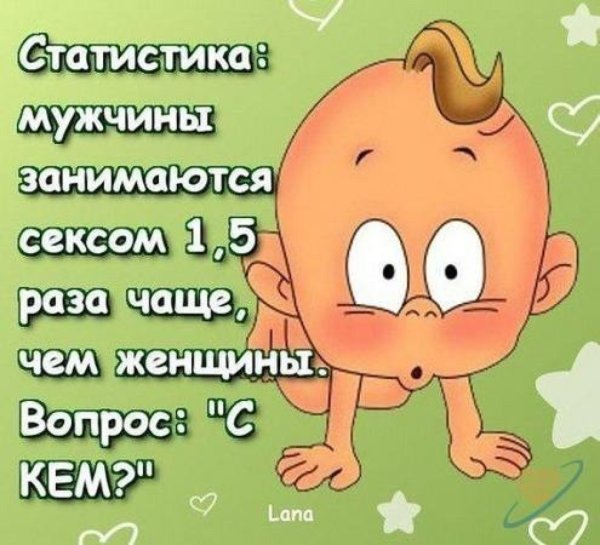 Прикольные картинки для поднятия настроения