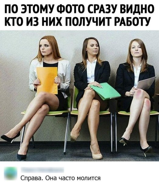 Примем на работу