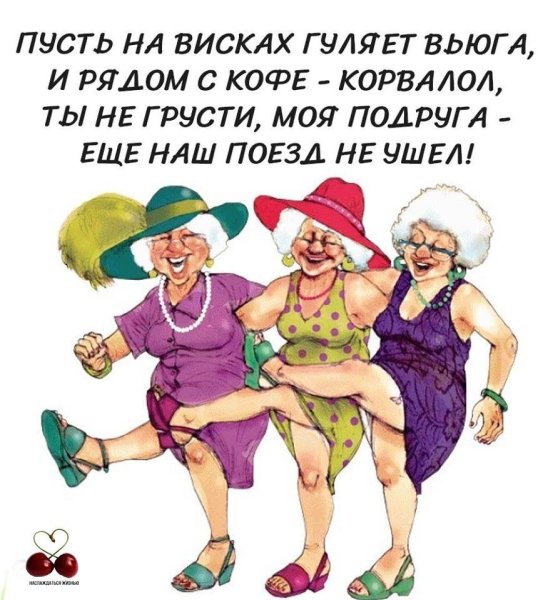 Прикольные открытки