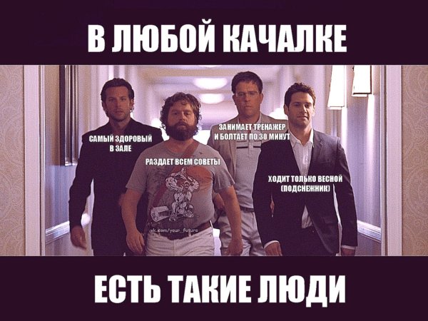 Спортивные мемы