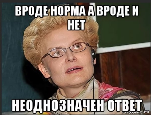 Смешные реакции