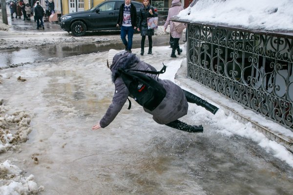 Скользко на улице