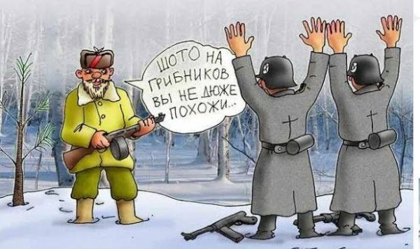 Карикатуры на немцев