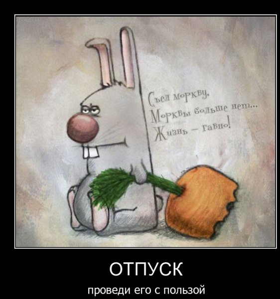 Смешные рисунки