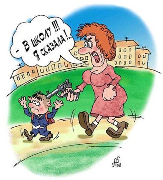 Карикатуры про учеников