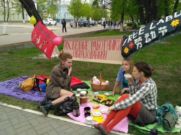 Картинки пикник на природе прикольные