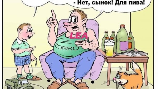 Пиво карикатура