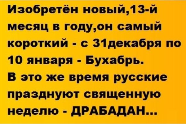 По новый год до слез