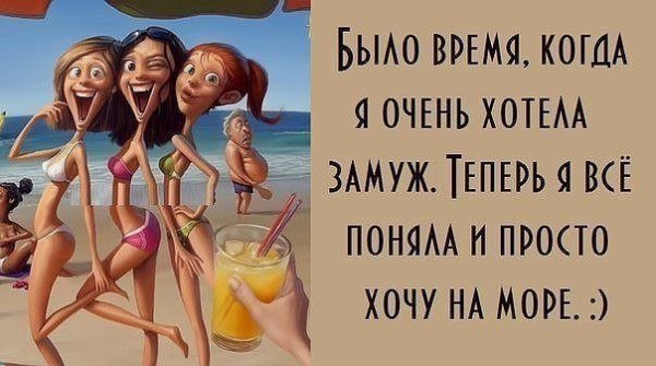 Подруги в отпуске
