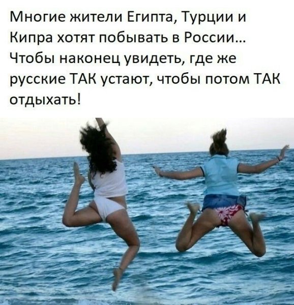 Две подруги на море смешные