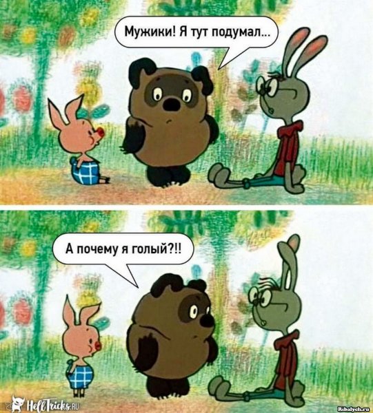 Смешной юмор