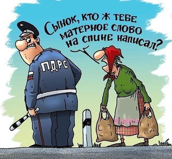 Самые смешные карикатуры