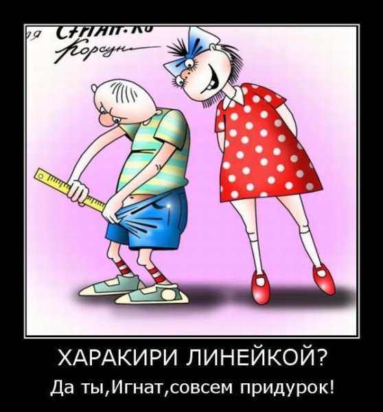 Похабные открытки
