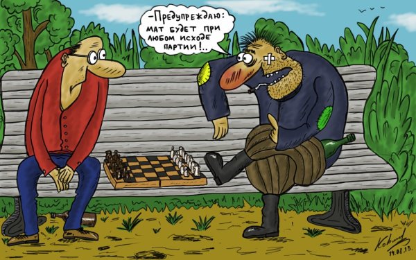 Смешные матерные картинки