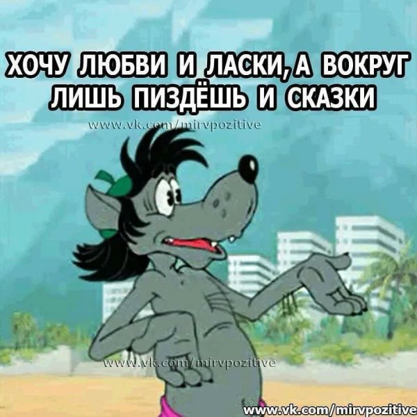 Смешные цитаты