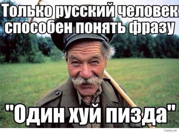 Прикольные цитаты с матом