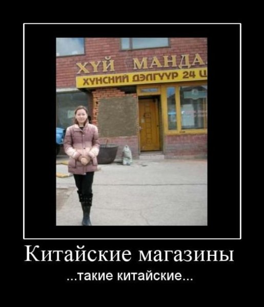 Матерные фото приколы