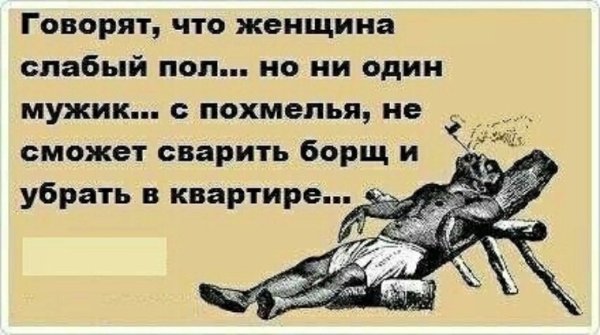 Открытки после пьянки прикольные