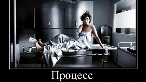 Демотиваторы с бодуна