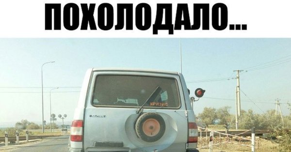 Автомобильный юмор