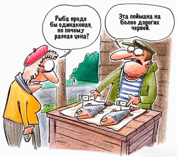 Карикатуры смешные