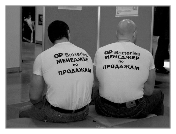 Смешные картинки по продажам