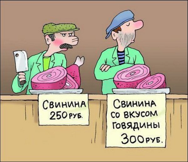 Рынок карикатура